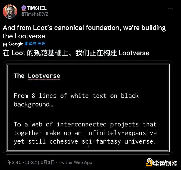 曾火爆一时的Loot系NFT 现在怎么样了?-iNFTnews