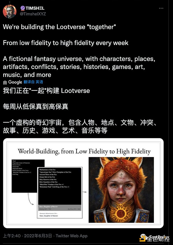 曾火爆一时的Loot系NFT 现在怎么样了?-iNFTnews