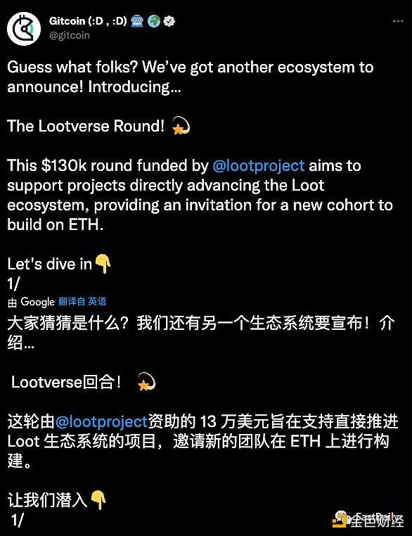曾火爆一时的Loot系NFT 现在怎么样了?-iNFTnews