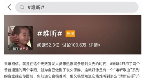 音乐与NFT的结合,能否改变创作者经济的游戏规则?-iNFTnews