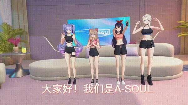 收购PICO一周年 抖音迈入元宇宙了吗?-iNFTnews