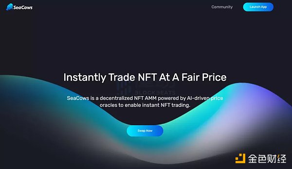 从8个新 NFT AMM 聊聊能如何为 NFT 提供流动性-iNFTnews