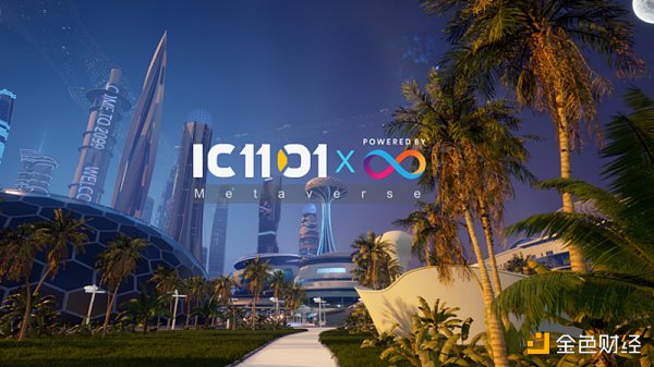 LD Capital:元宇宙为何值得我们投资布局?-iNFTnews