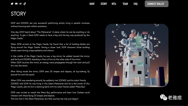 Web3虚拟偶像运营方式 能否带来更多经济价值?-iNFTnews