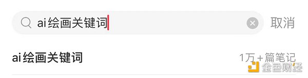 应用场景广泛 AIGC 能否成为元宇宙“黑马”?-iNFTnews