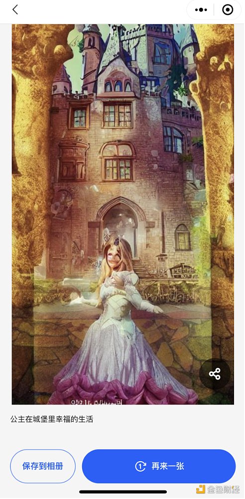 应用场景广泛 AIGC 能否成为元宇宙“黑马”?-iNFTnews