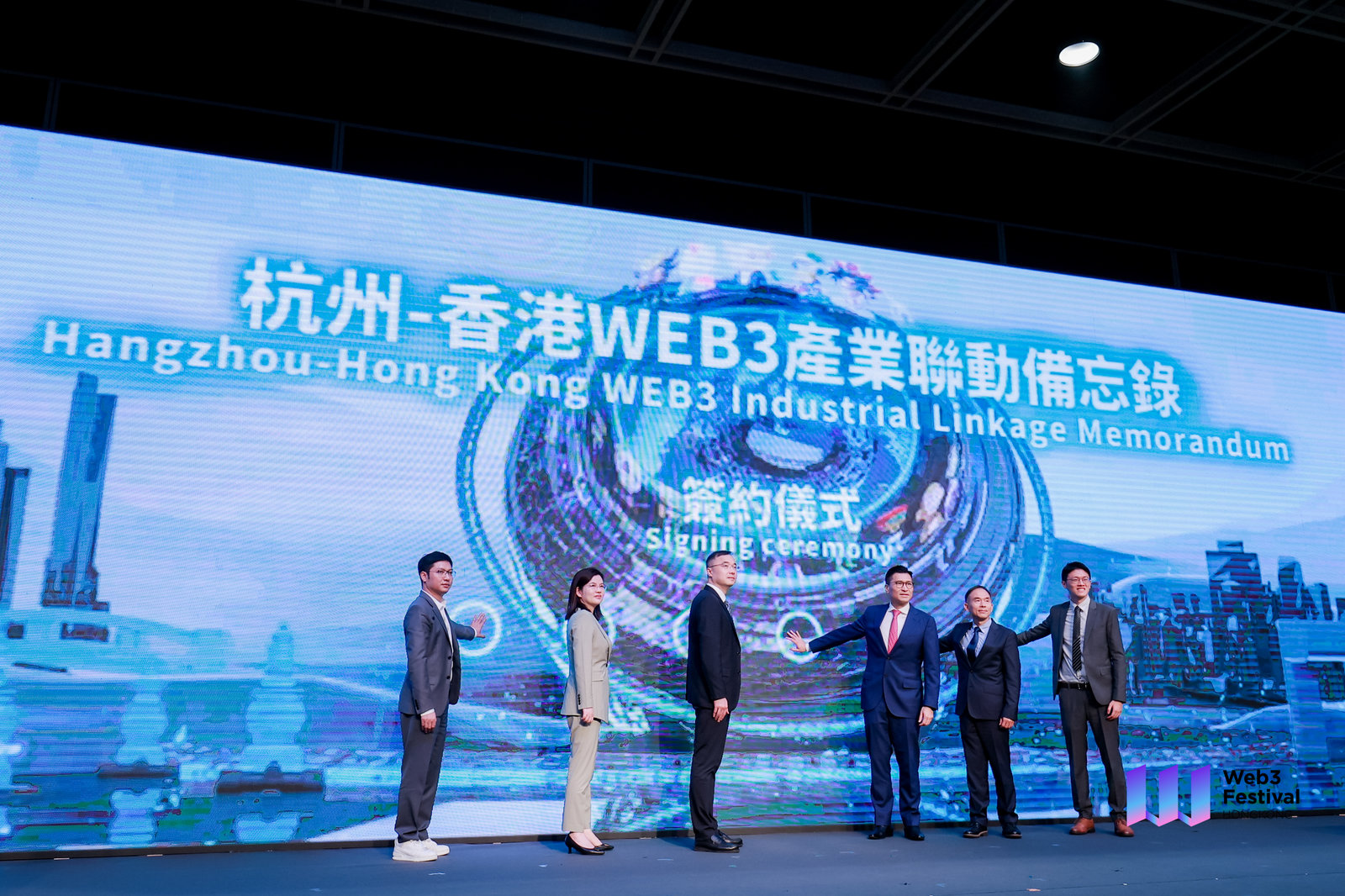 深度解读香港Web3嘉年华：一场全世界的Web3盛会-iNFTnews