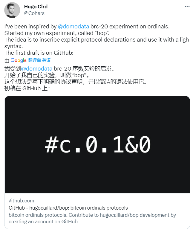 BRC-20 横空出世!盼了14年的 BTC 生态来了?-iNFTnews